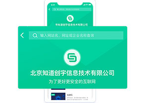 微信企業(yè)名片